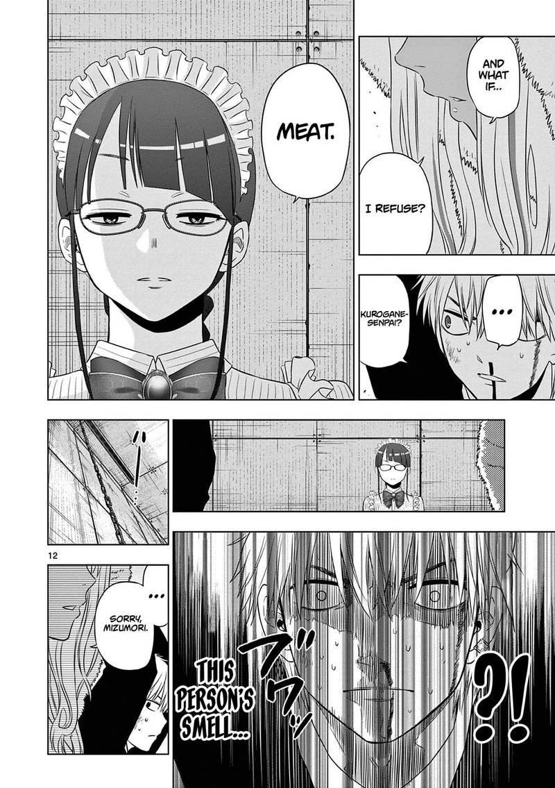 Cosmos Tamura Ryuuhei Chapter 12 Page 12