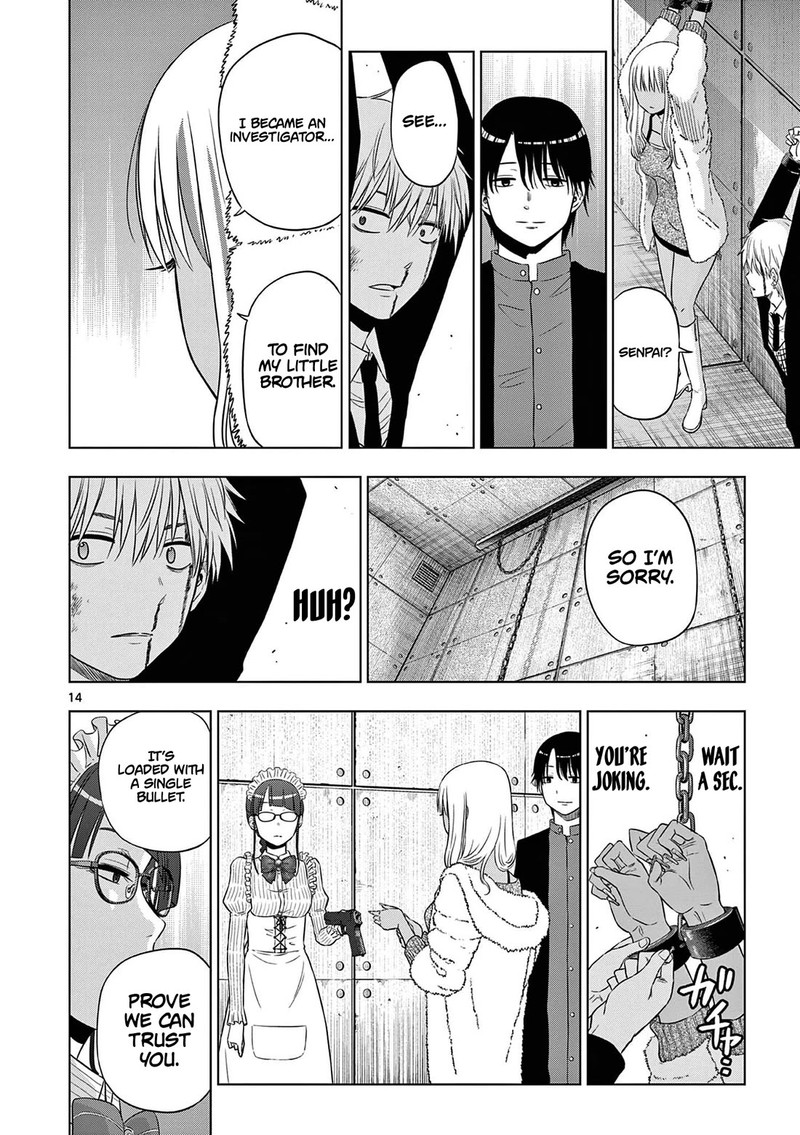 Cosmos Tamura Ryuuhei Chapter 12 Page 14