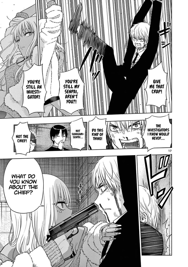 Cosmos Tamura Ryuuhei Chapter 12 Page 17