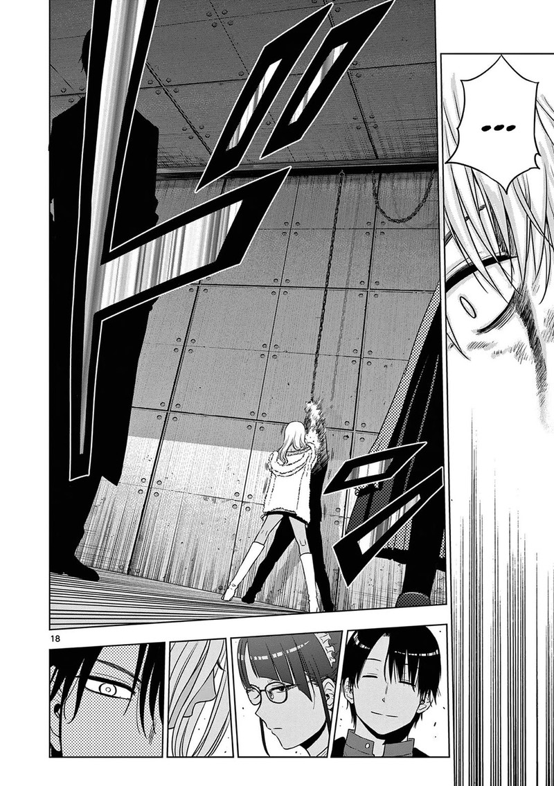 Cosmos Tamura Ryuuhei Chapter 12 Page 18