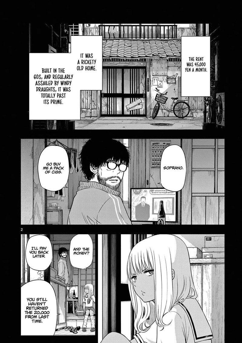 Cosmos Tamura Ryuuhei Chapter 12 Page 2