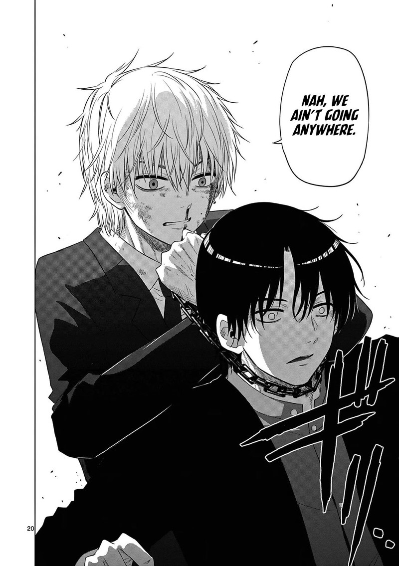 Cosmos Tamura Ryuuhei Chapter 12 Page 20