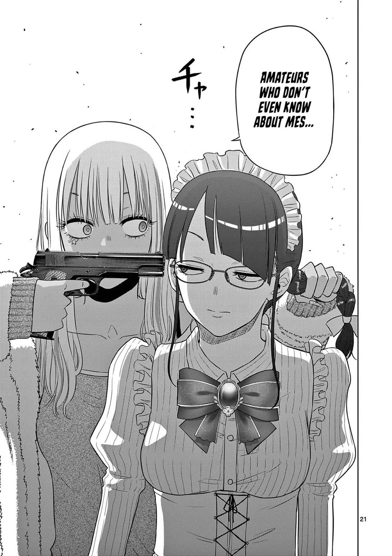 Cosmos Tamura Ryuuhei Chapter 12 Page 21