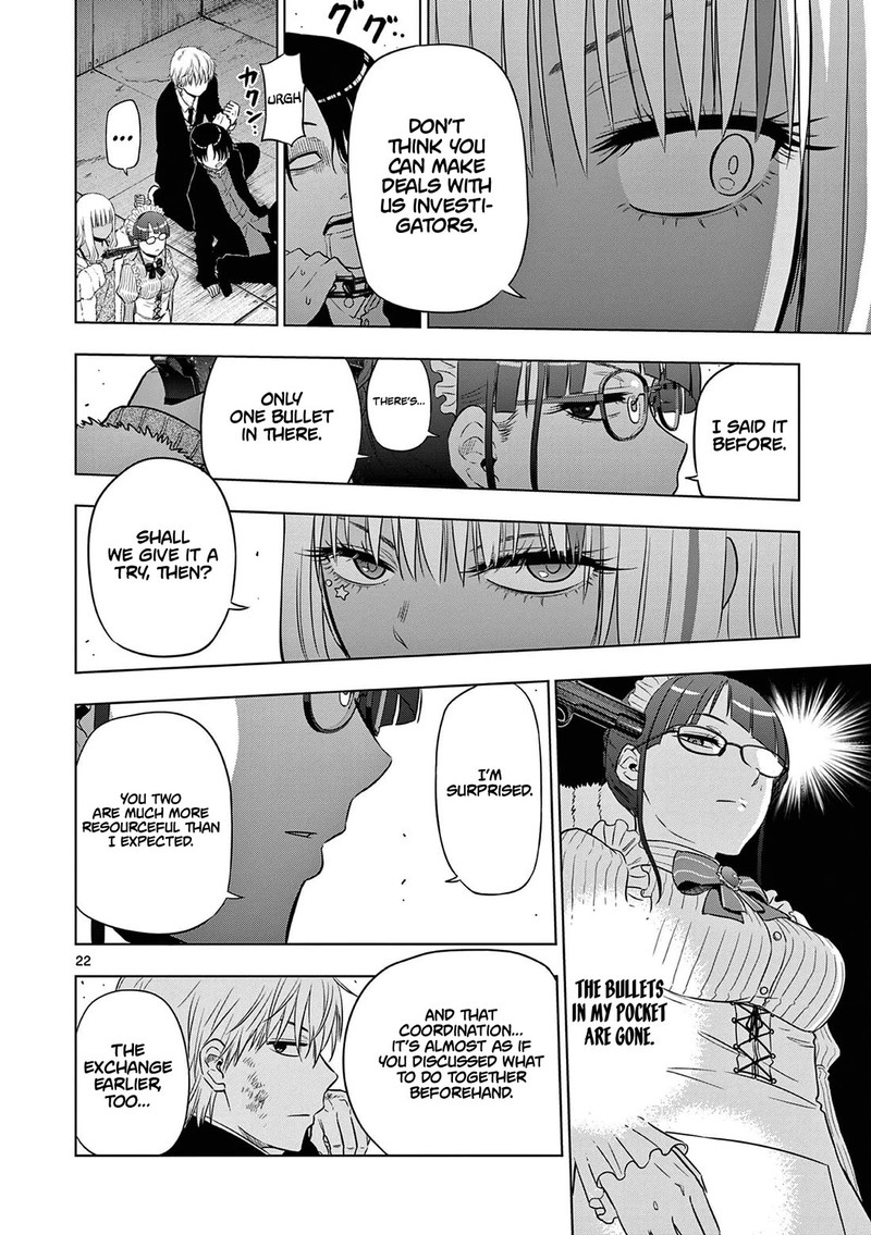 Cosmos Tamura Ryuuhei Chapter 12 Page 22