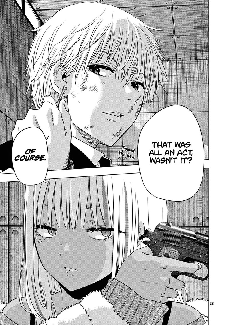 Cosmos Tamura Ryuuhei Chapter 12 Page 23