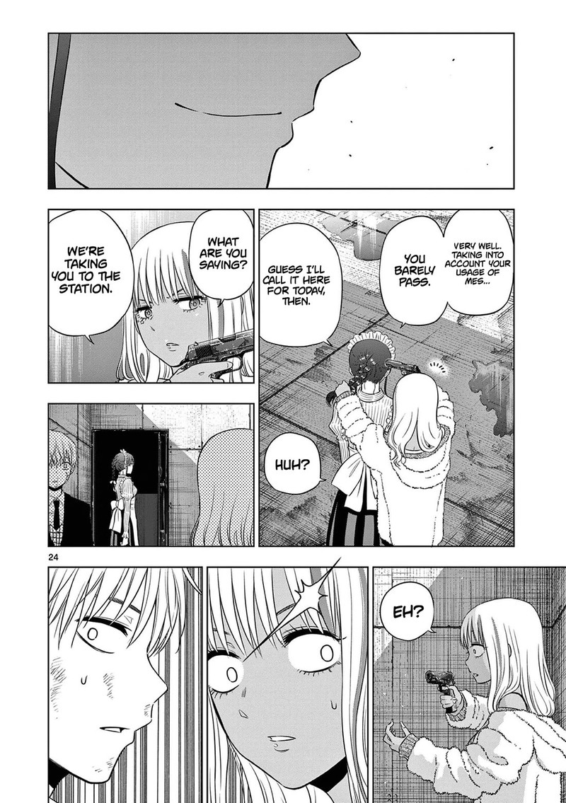 Cosmos Tamura Ryuuhei Chapter 12 Page 24