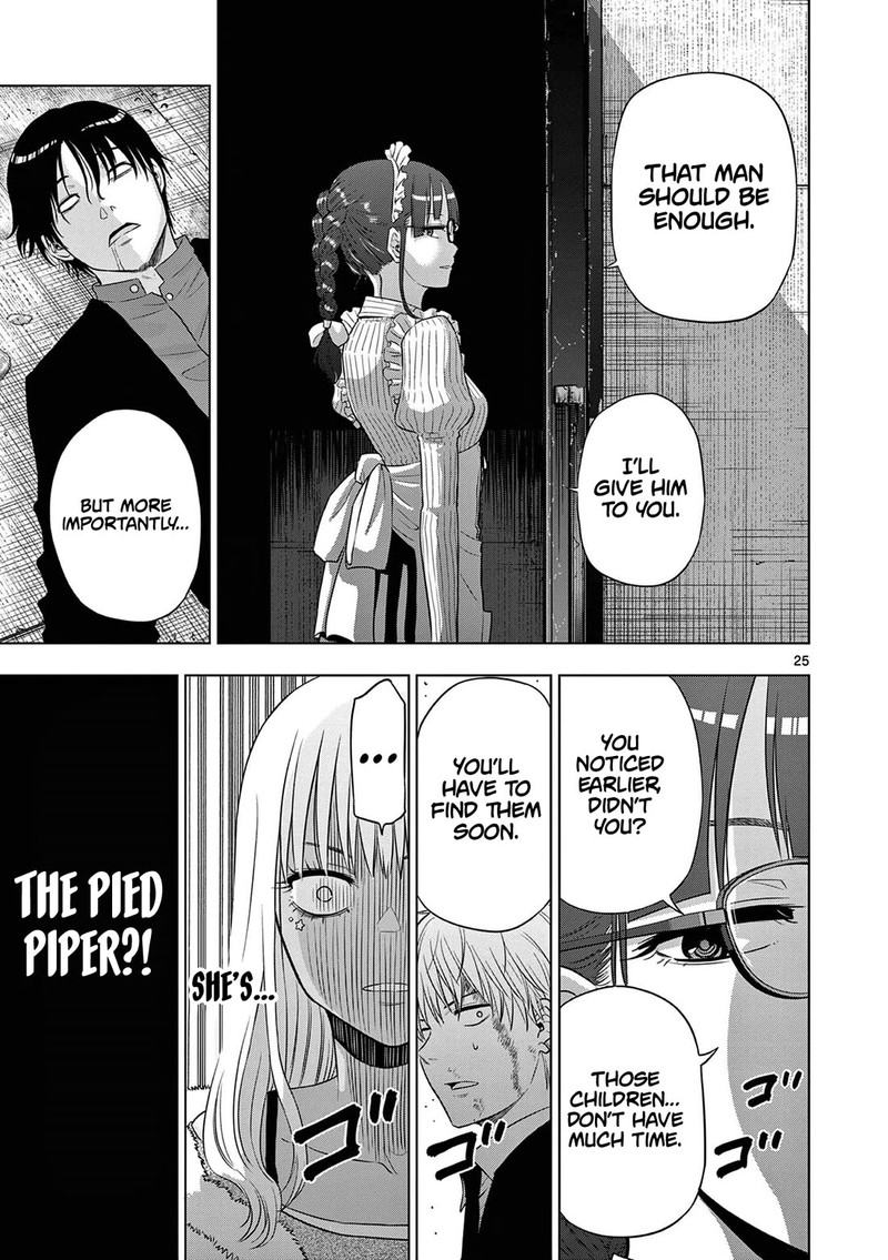 Cosmos Tamura Ryuuhei Chapter 12 Page 25