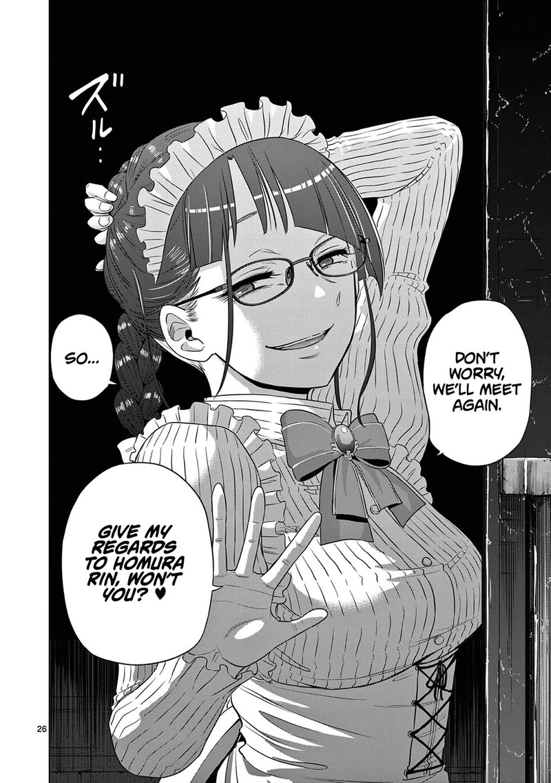 Cosmos Tamura Ryuuhei Chapter 12 Page 26