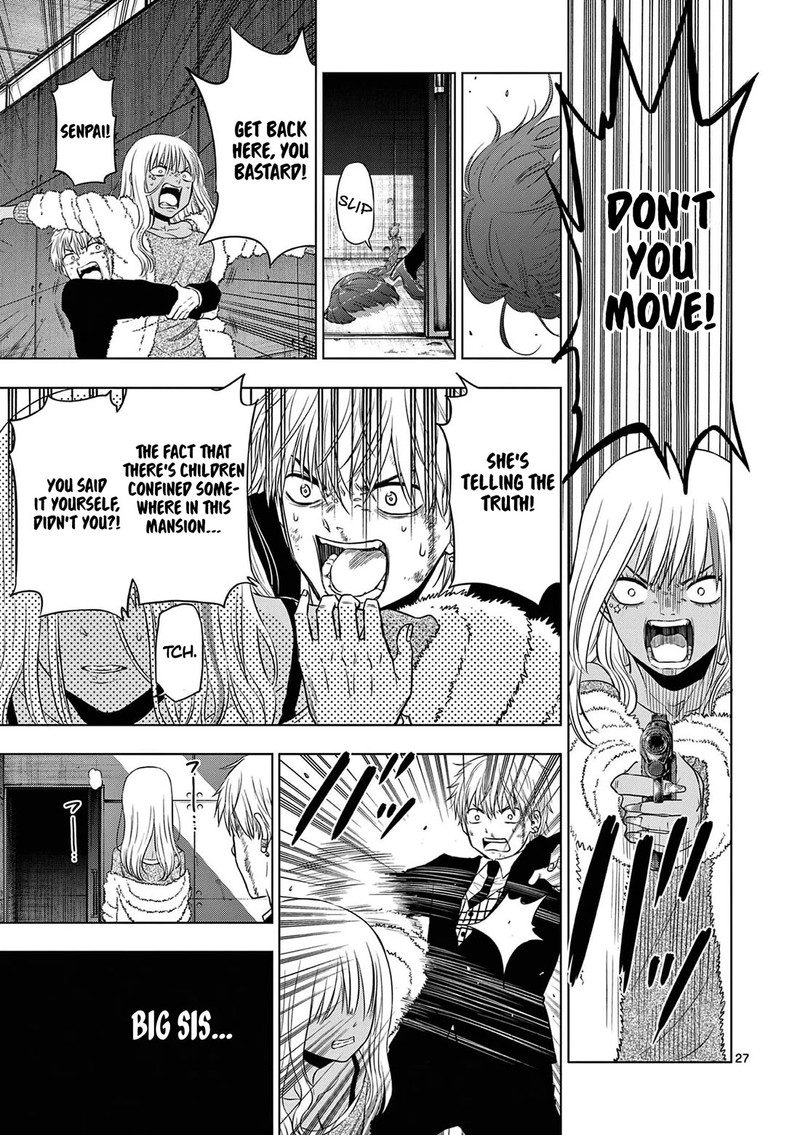 Cosmos Tamura Ryuuhei Chapter 12 Page 27