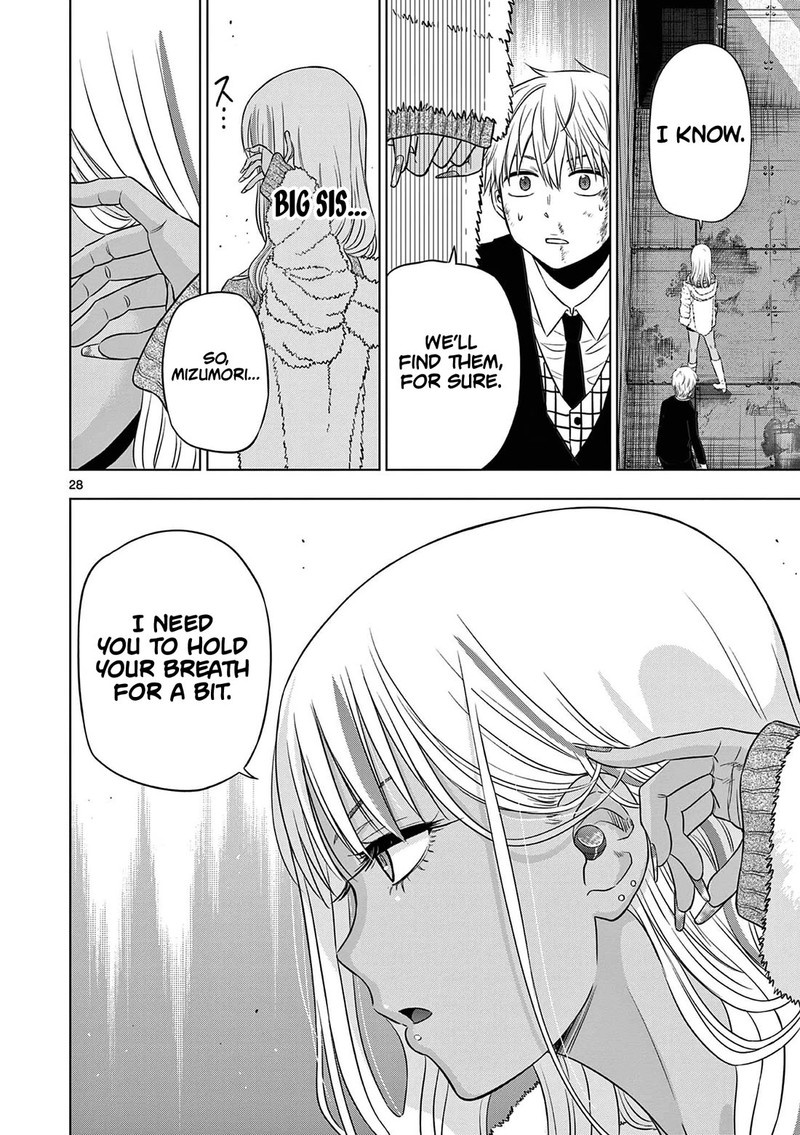Cosmos Tamura Ryuuhei Chapter 12 Page 28