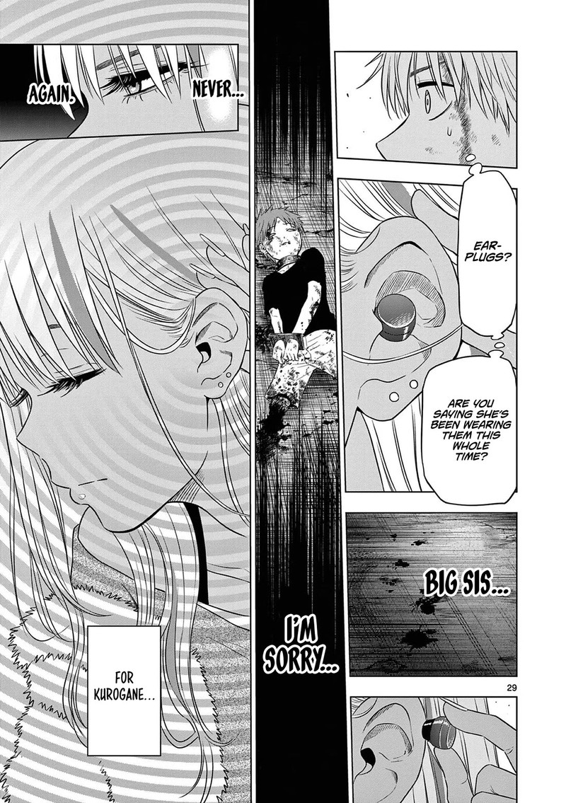 Cosmos Tamura Ryuuhei Chapter 12 Page 29