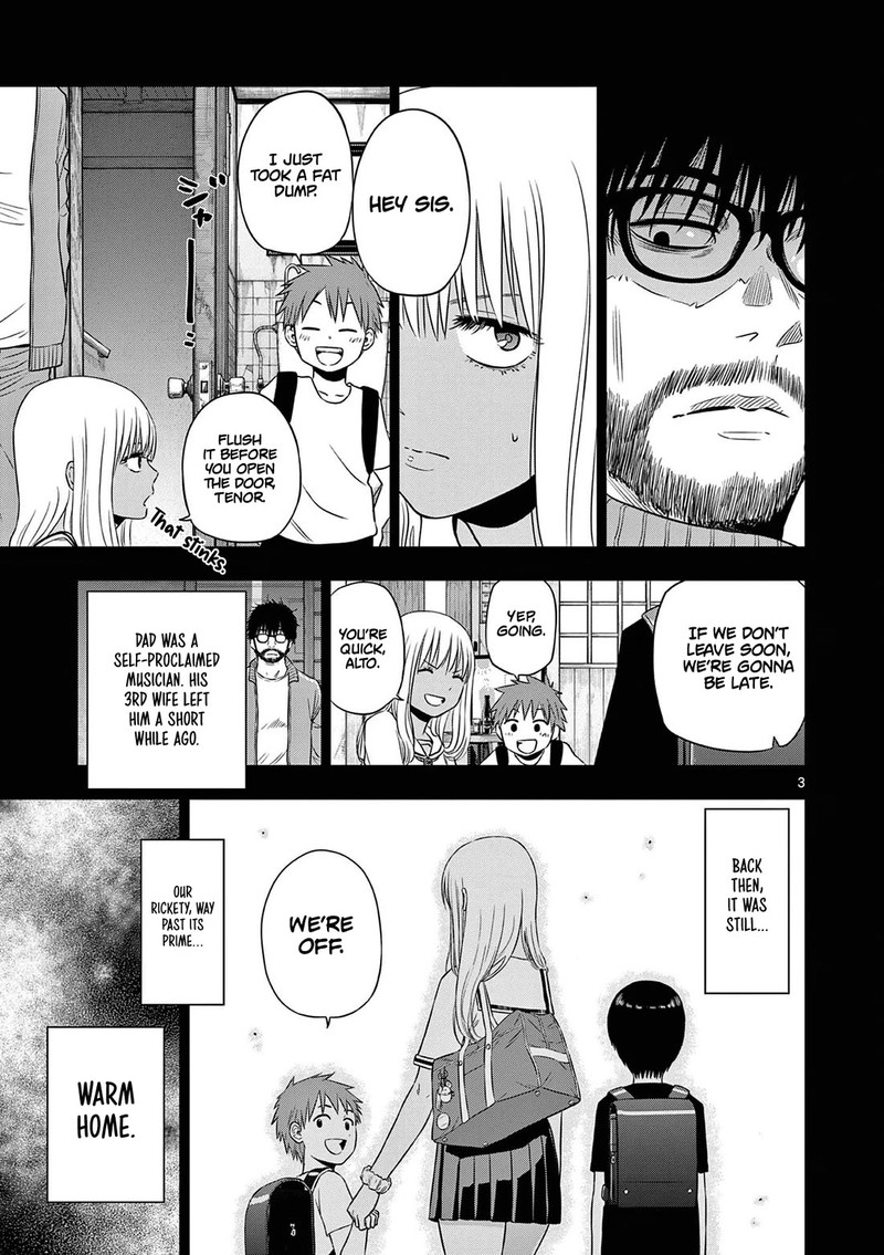Cosmos Tamura Ryuuhei Chapter 12 Page 3