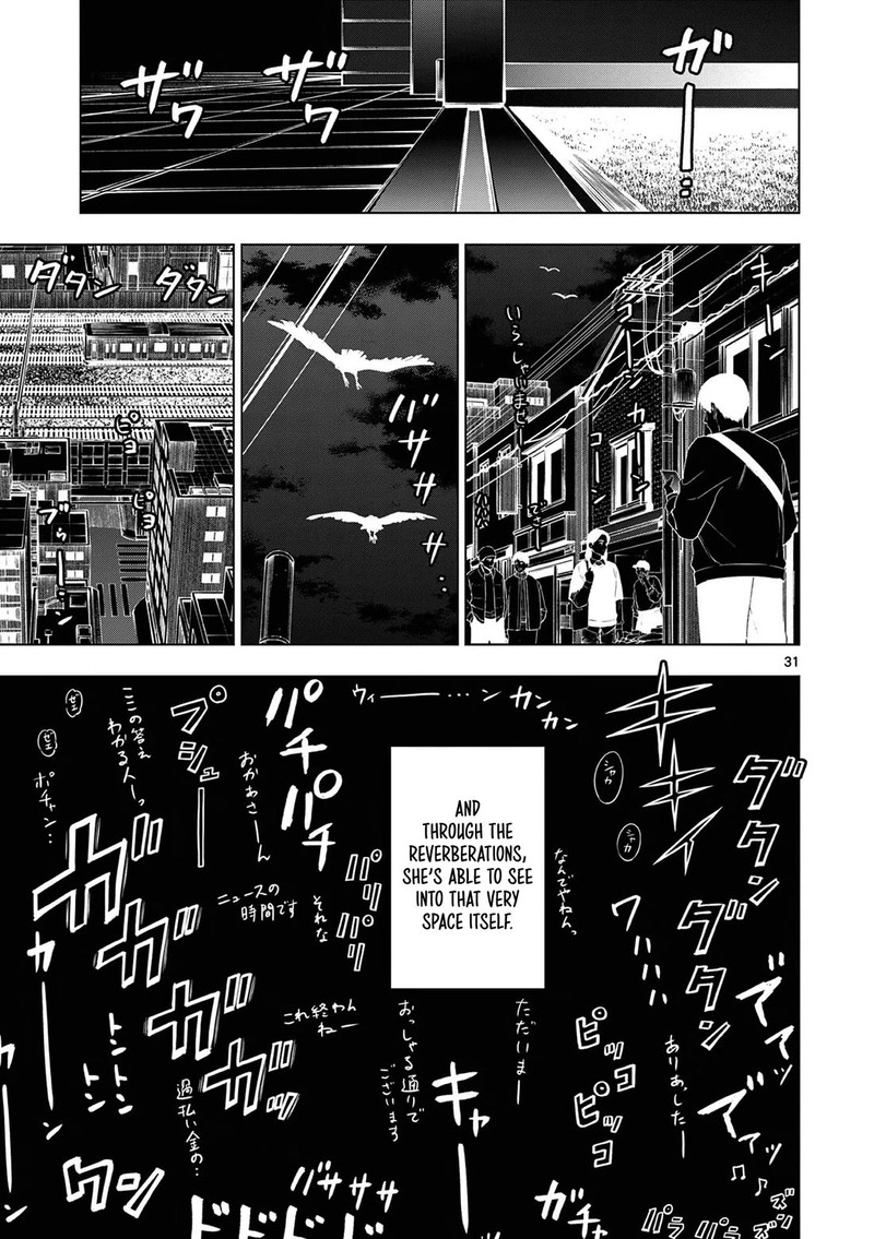 Cosmos Tamura Ryuuhei Chapter 12 Page 31