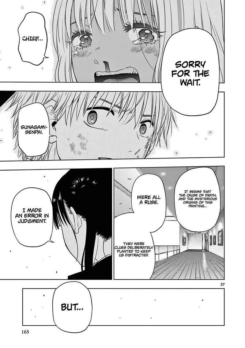 Cosmos Tamura Ryuuhei Chapter 12 Page 37