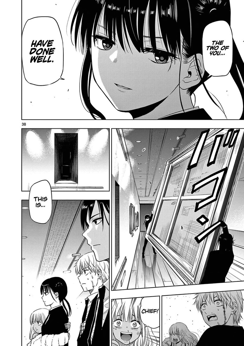 Cosmos Tamura Ryuuhei Chapter 12 Page 38