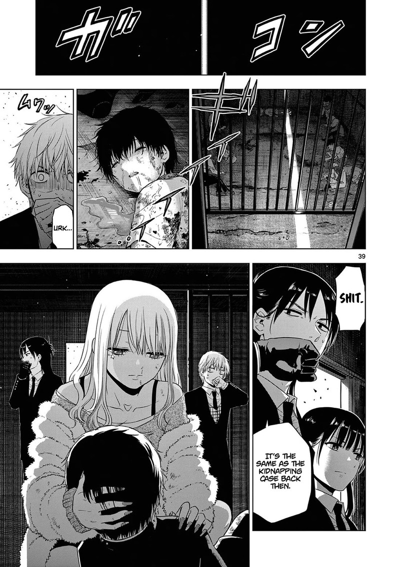 Cosmos Tamura Ryuuhei Chapter 12 Page 39
