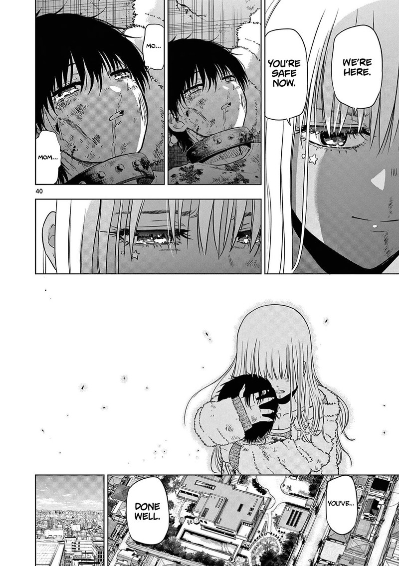 Cosmos Tamura Ryuuhei Chapter 12 Page 40