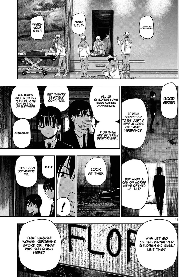 Cosmos Tamura Ryuuhei Chapter 12 Page 41