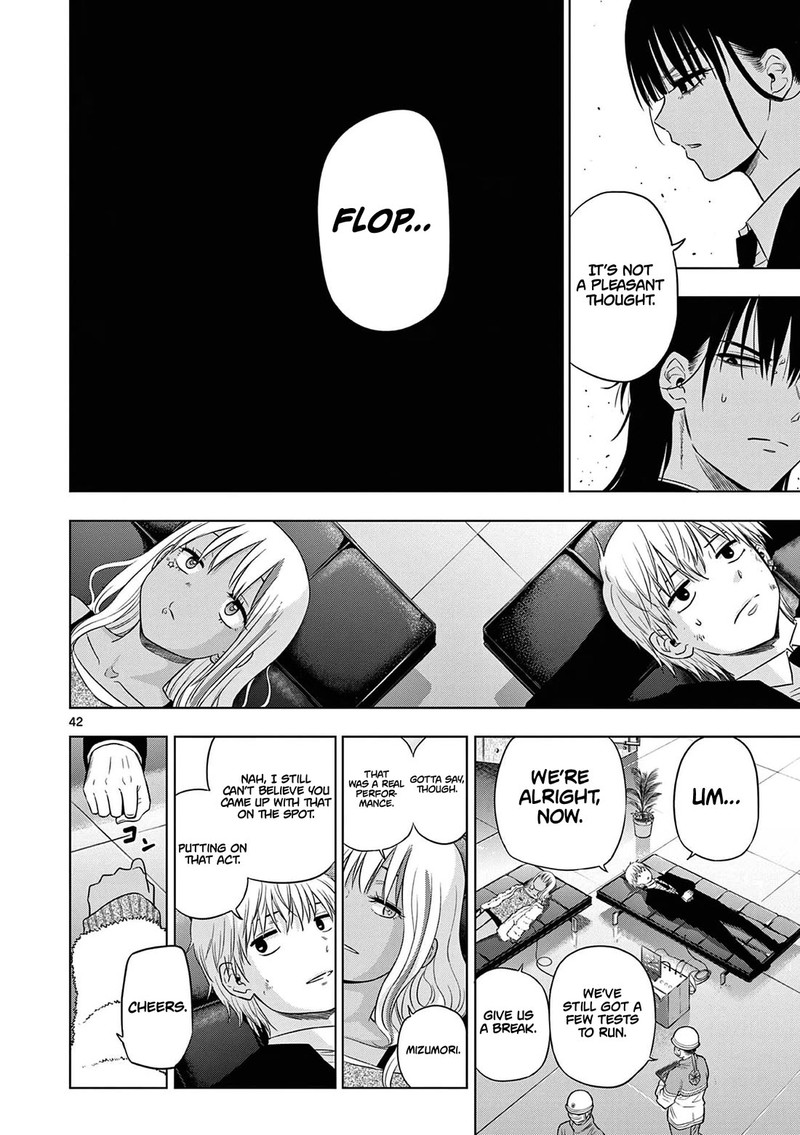 Cosmos Tamura Ryuuhei Chapter 12 Page 42