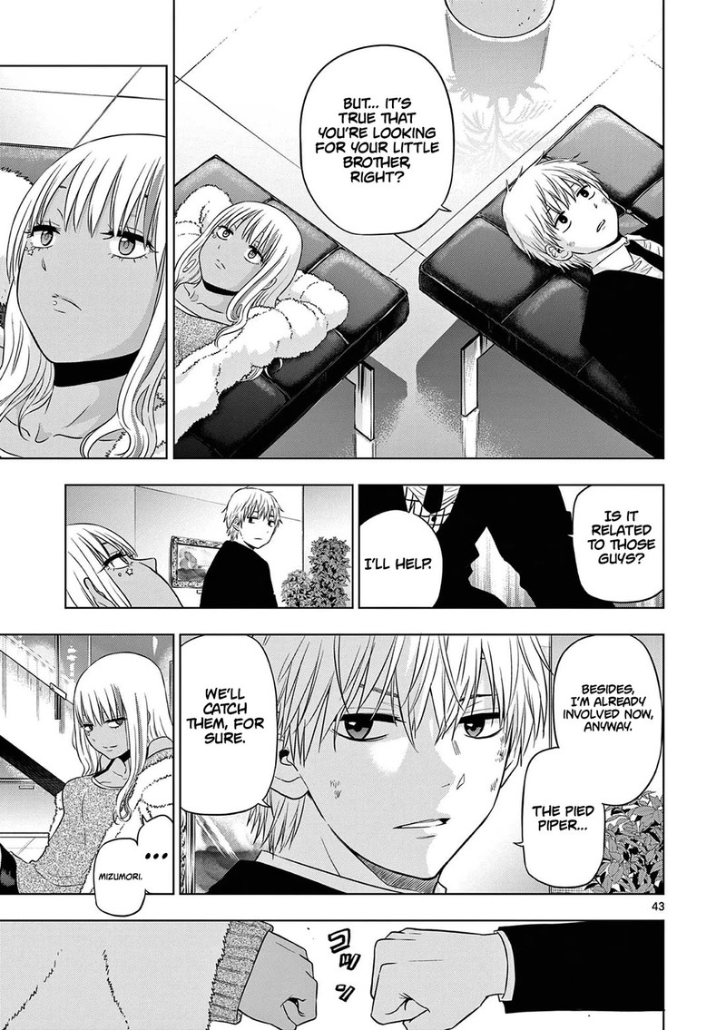 Cosmos Tamura Ryuuhei Chapter 12 Page 43