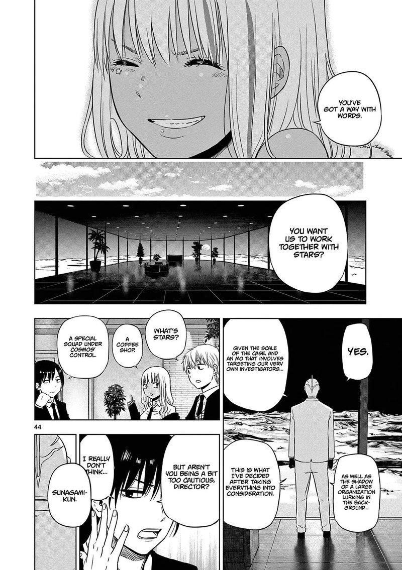 Cosmos Tamura Ryuuhei Chapter 12 Page 44