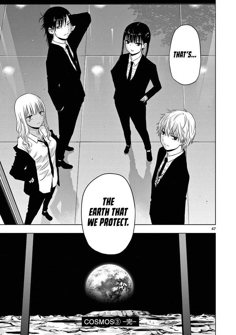 Cosmos Tamura Ryuuhei Chapter 12 Page 47