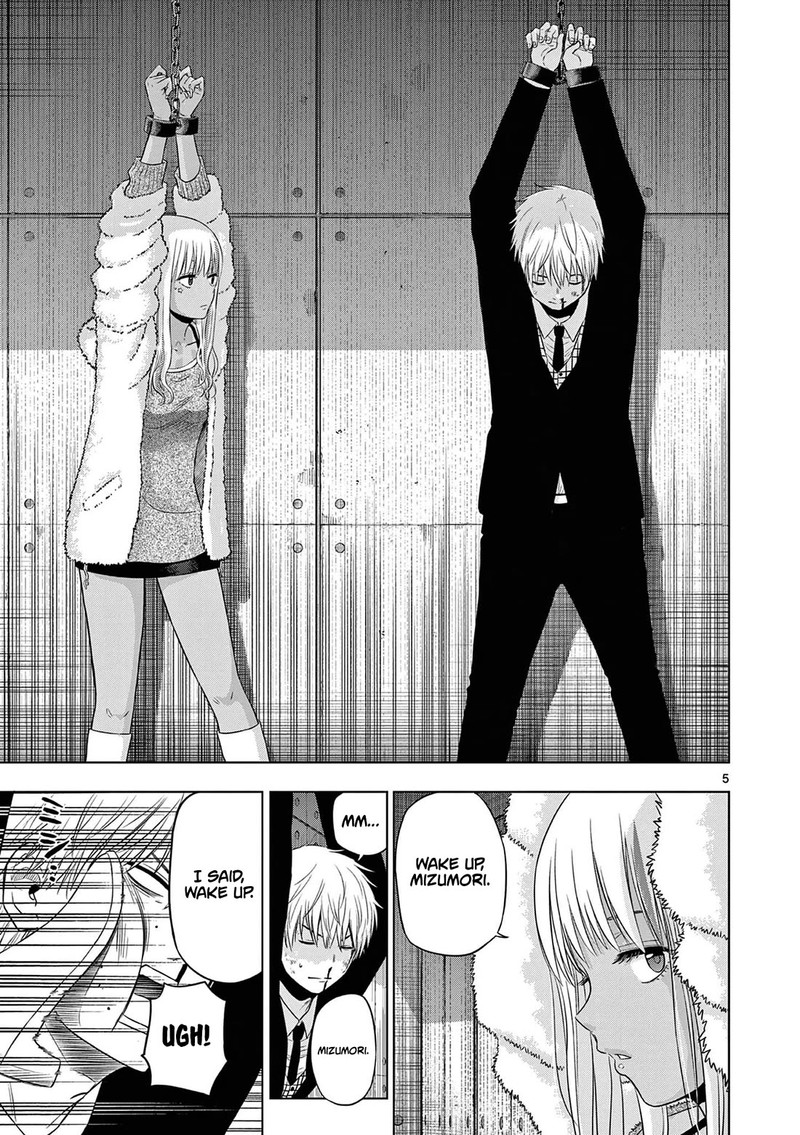 Cosmos Tamura Ryuuhei Chapter 12 Page 5
