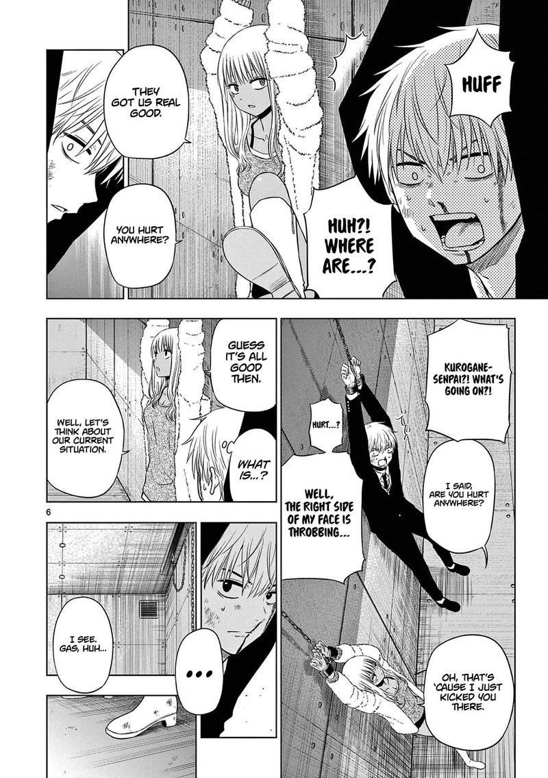 Cosmos Tamura Ryuuhei Chapter 12 Page 6