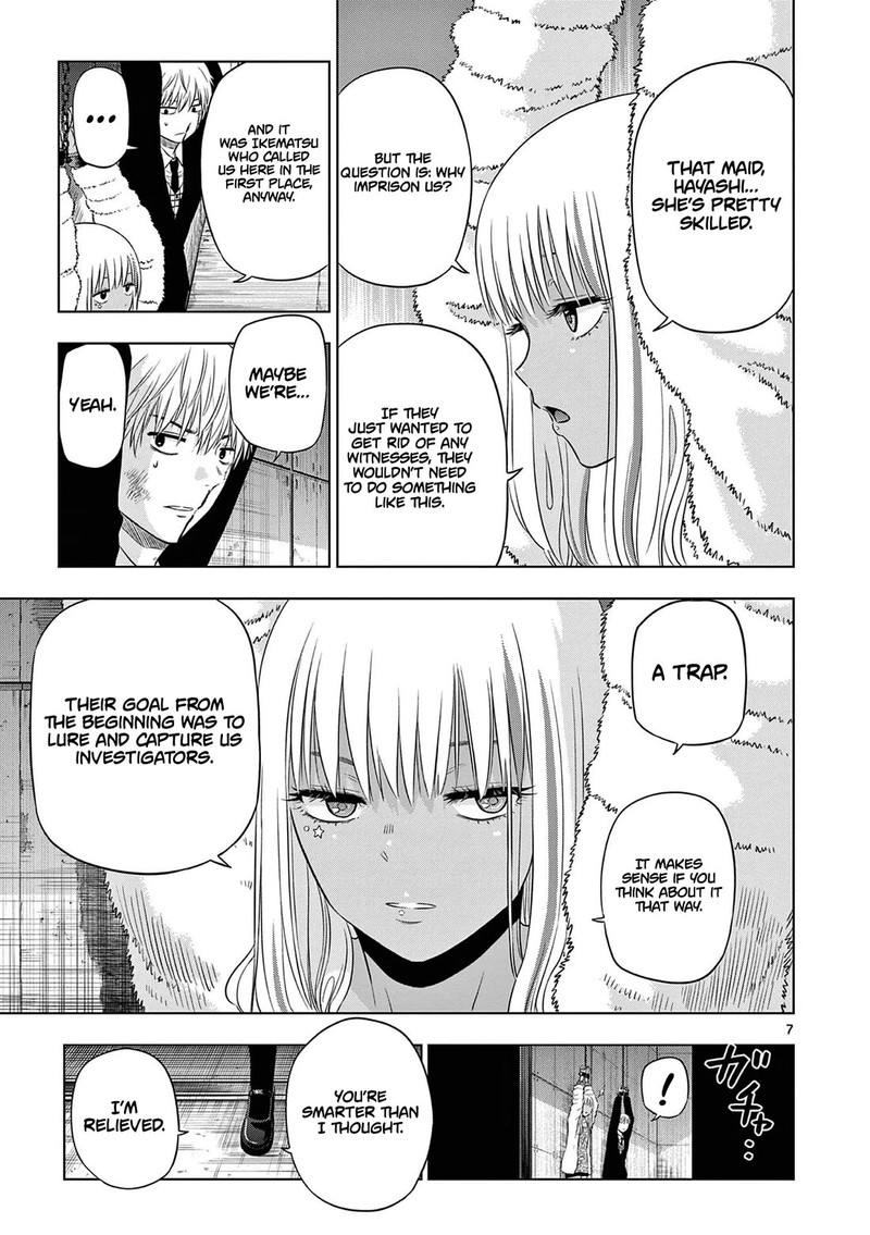 Cosmos Tamura Ryuuhei Chapter 12 Page 7