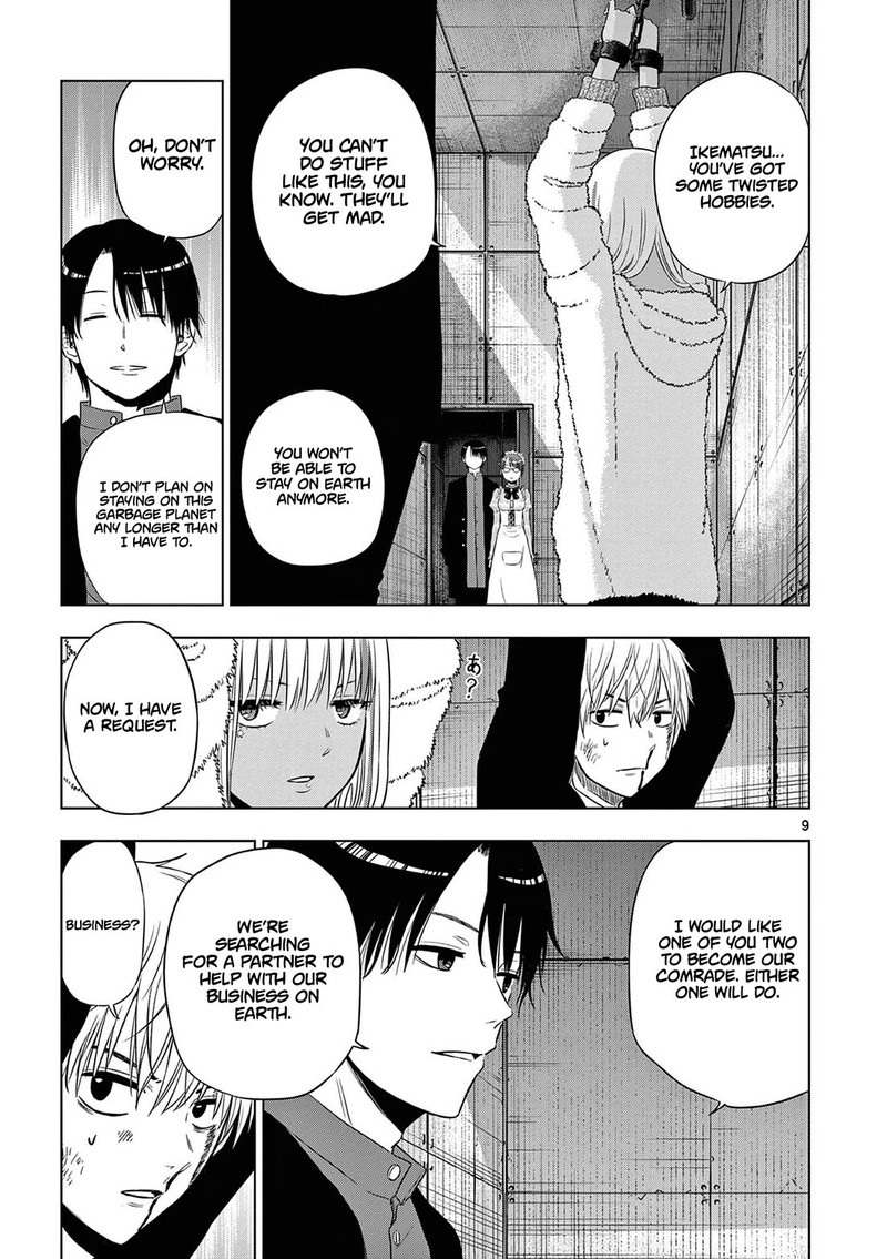 Cosmos Tamura Ryuuhei Chapter 12 Page 9