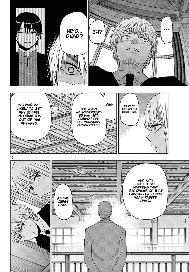 Cosmos Tamura Ryuuhei Chapter 13 Page 10