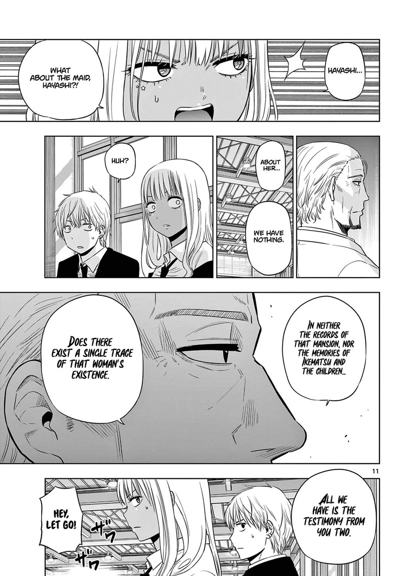 Cosmos Tamura Ryuuhei Chapter 13 Page 11