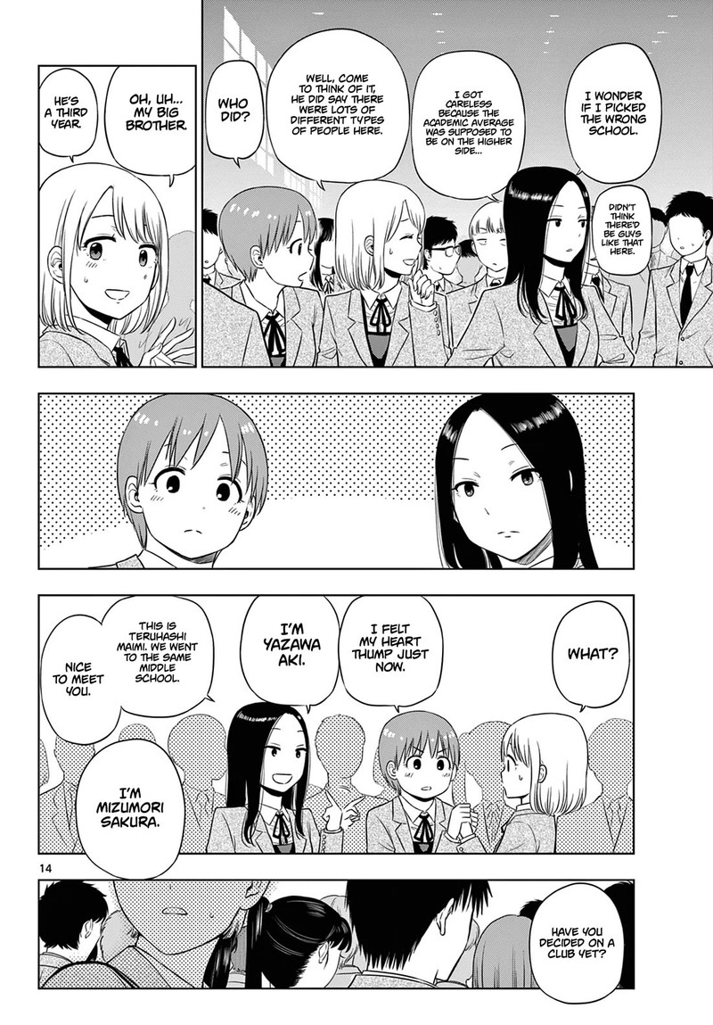 Cosmos Tamura Ryuuhei Chapter 13 Page 14
