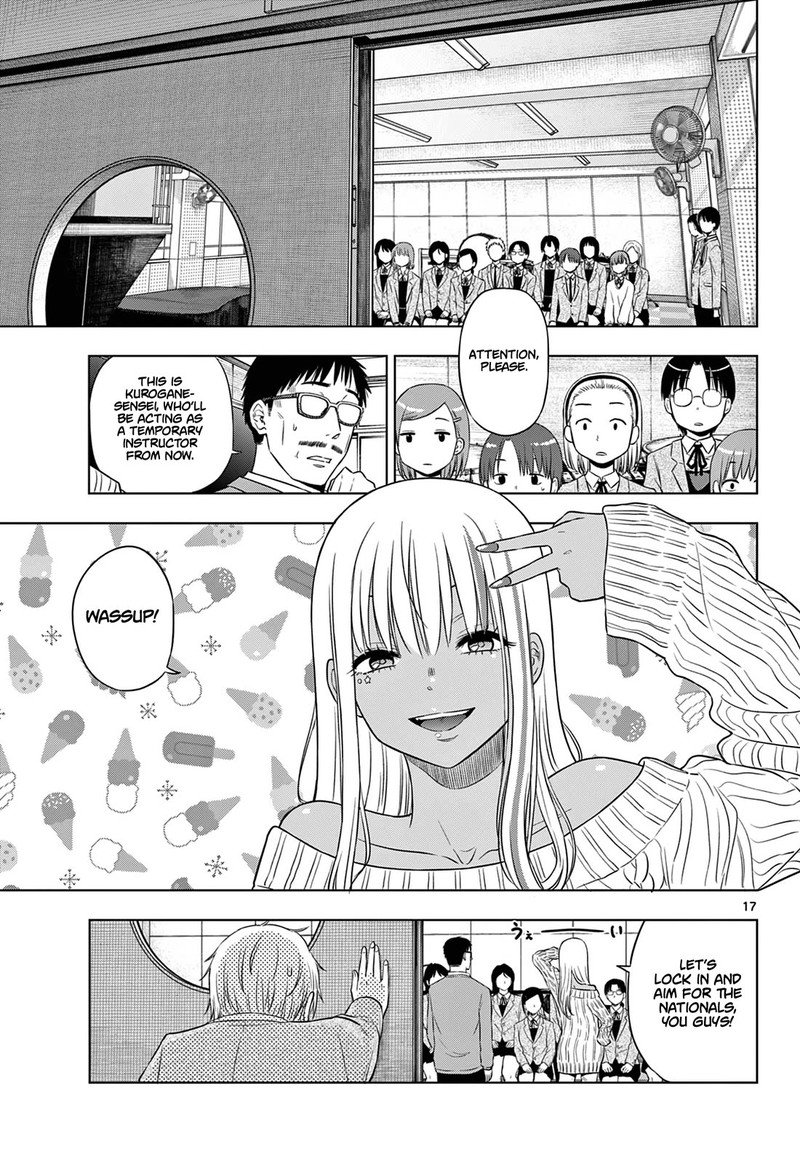 Cosmos Tamura Ryuuhei Chapter 13 Page 17