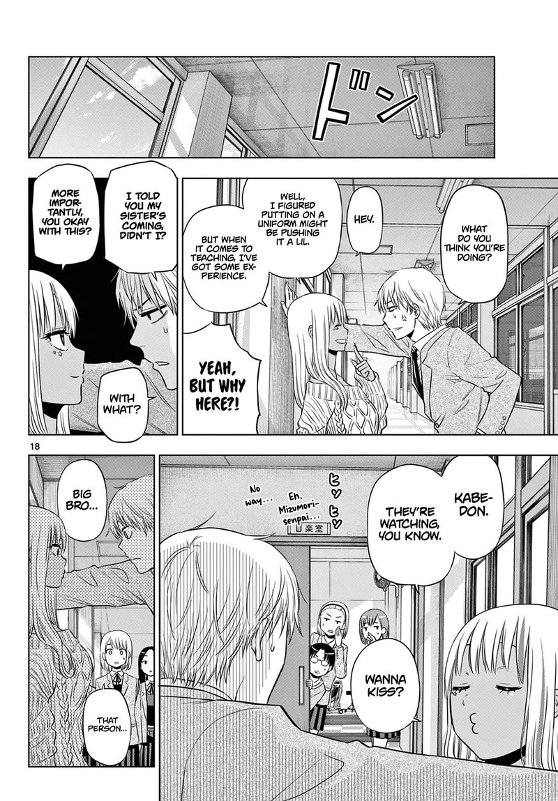 Cosmos Tamura Ryuuhei Chapter 13 Page 18