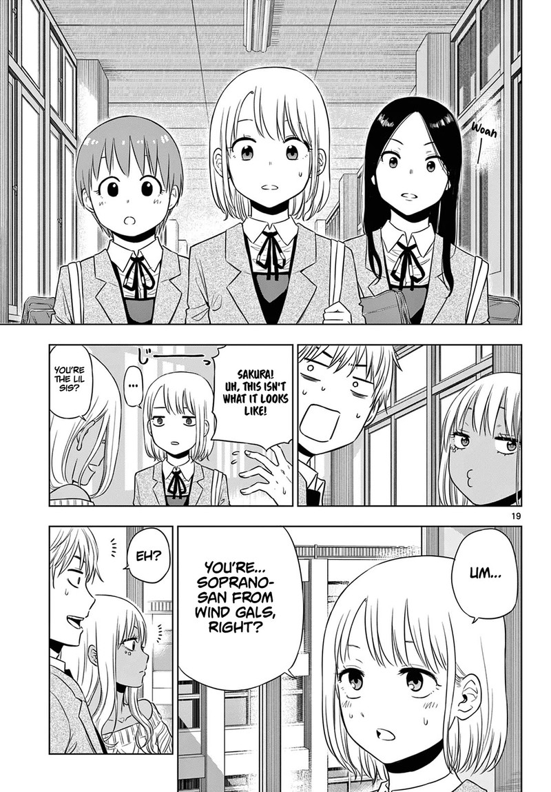 Cosmos Tamura Ryuuhei Chapter 13 Page 19