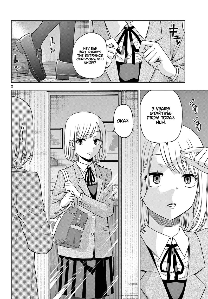 Cosmos Tamura Ryuuhei Chapter 13 Page 2