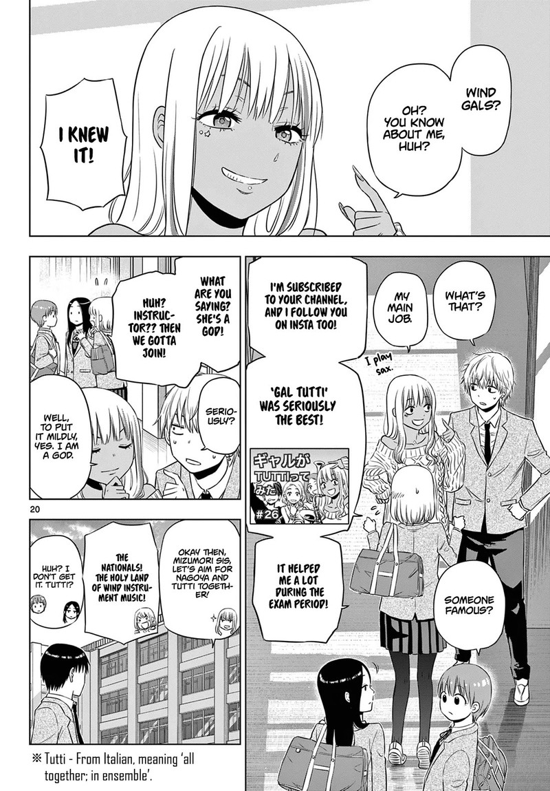 Cosmos Tamura Ryuuhei Chapter 13 Page 20