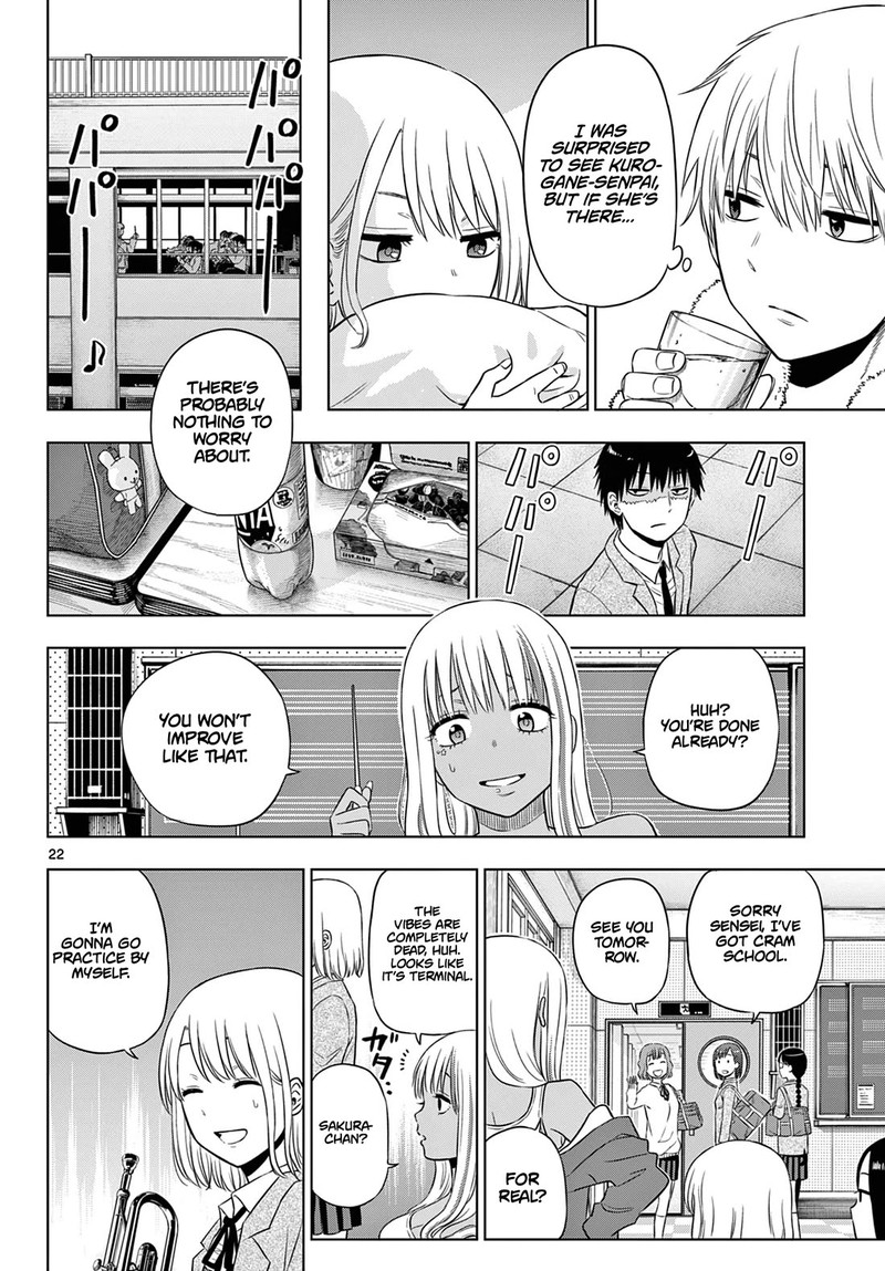 Cosmos Tamura Ryuuhei Chapter 13 Page 22