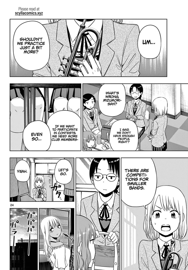 Cosmos Tamura Ryuuhei Chapter 13 Page 24