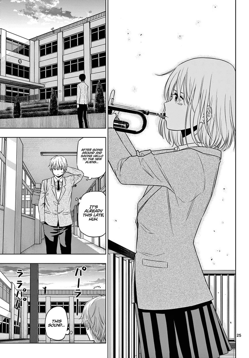 Cosmos Tamura Ryuuhei Chapter 13 Page 25