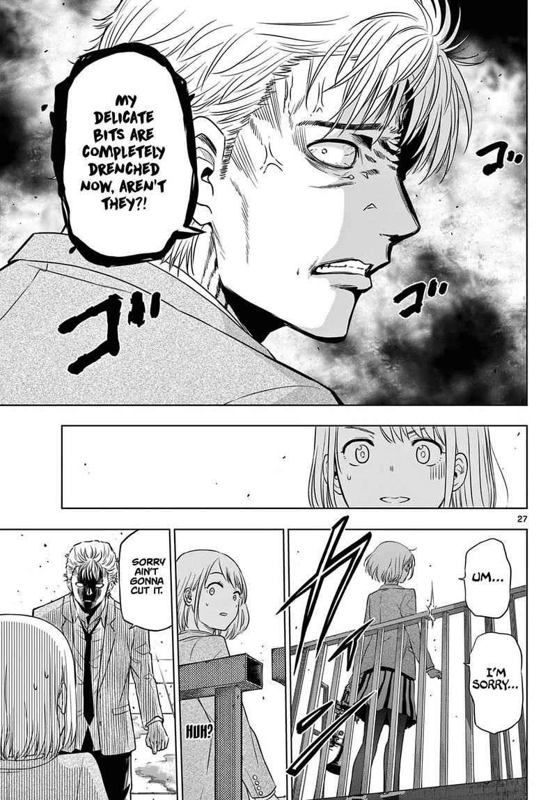 Cosmos Tamura Ryuuhei Chapter 13 Page 27