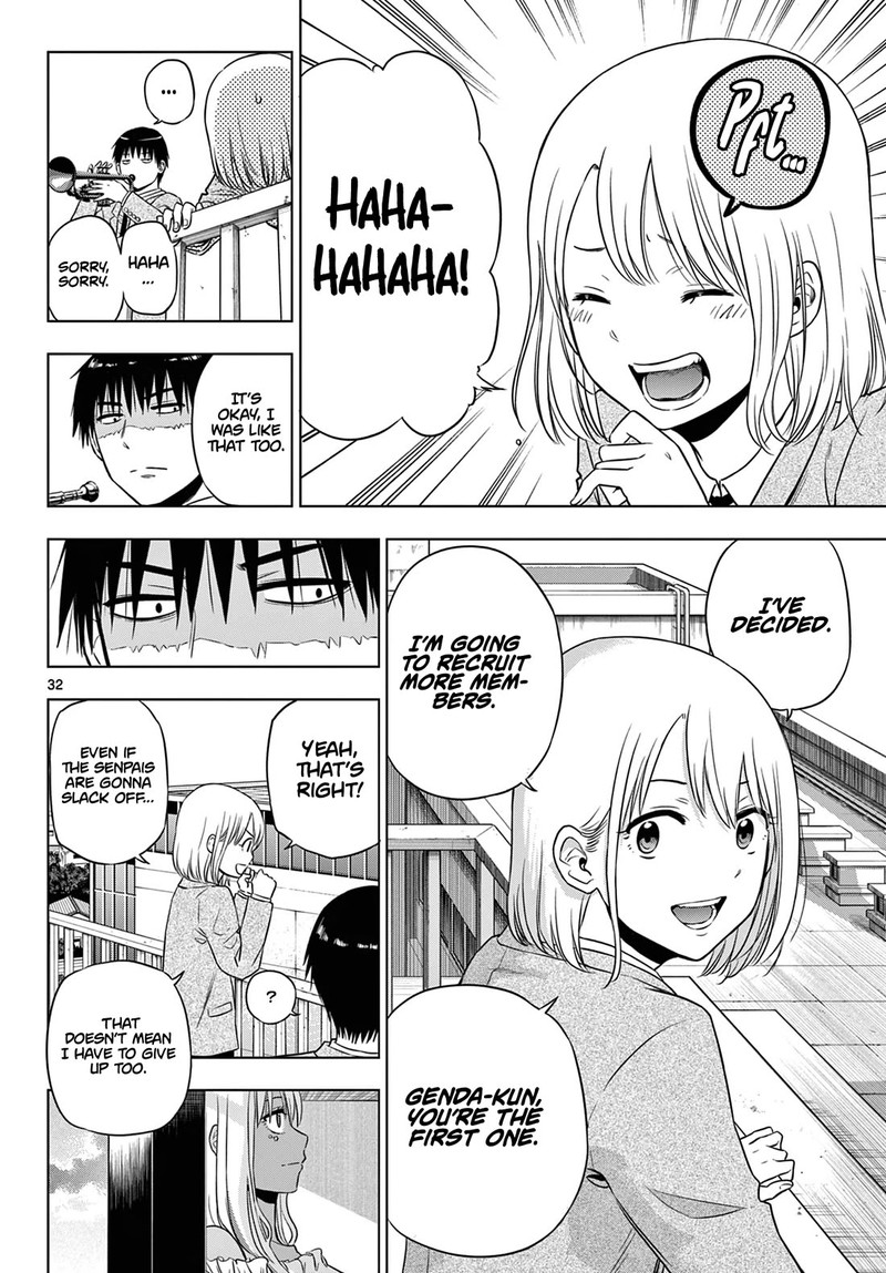 Cosmos Tamura Ryuuhei Chapter 13 Page 32