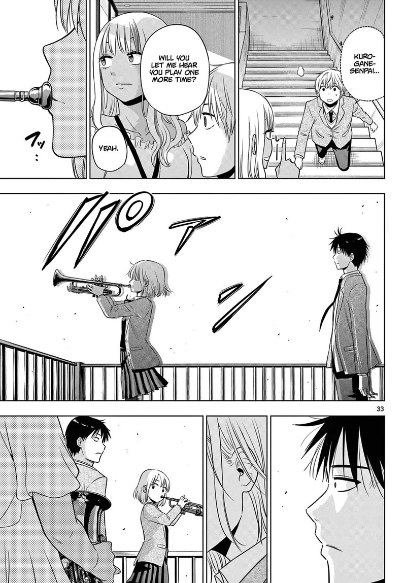 Cosmos Tamura Ryuuhei Chapter 13 Page 33