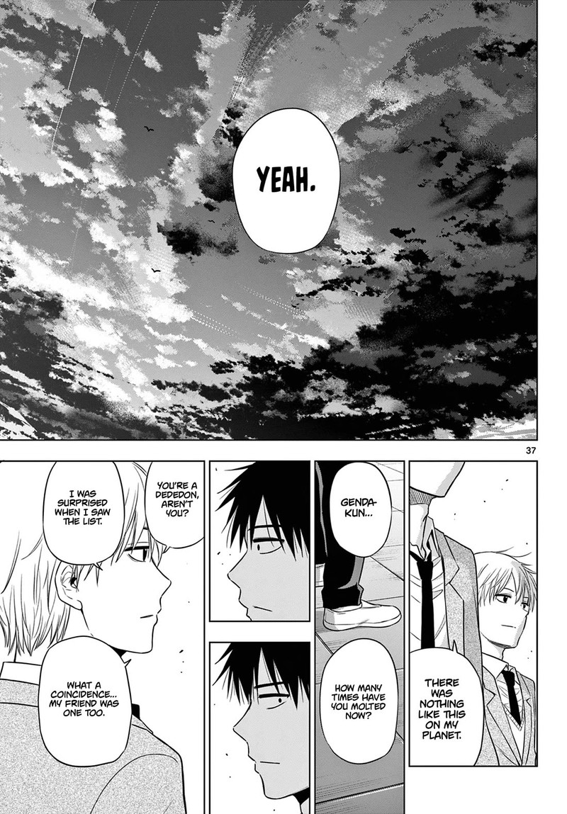 Cosmos Tamura Ryuuhei Chapter 13 Page 37