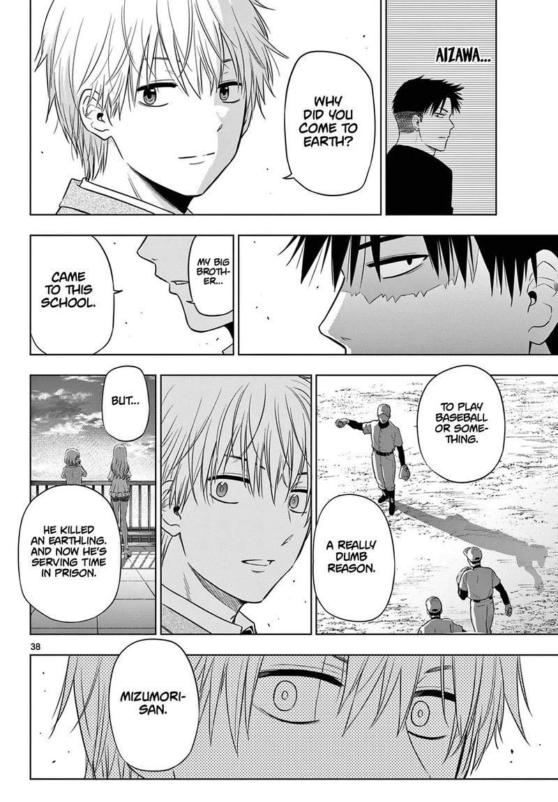 Cosmos Tamura Ryuuhei Chapter 13 Page 38