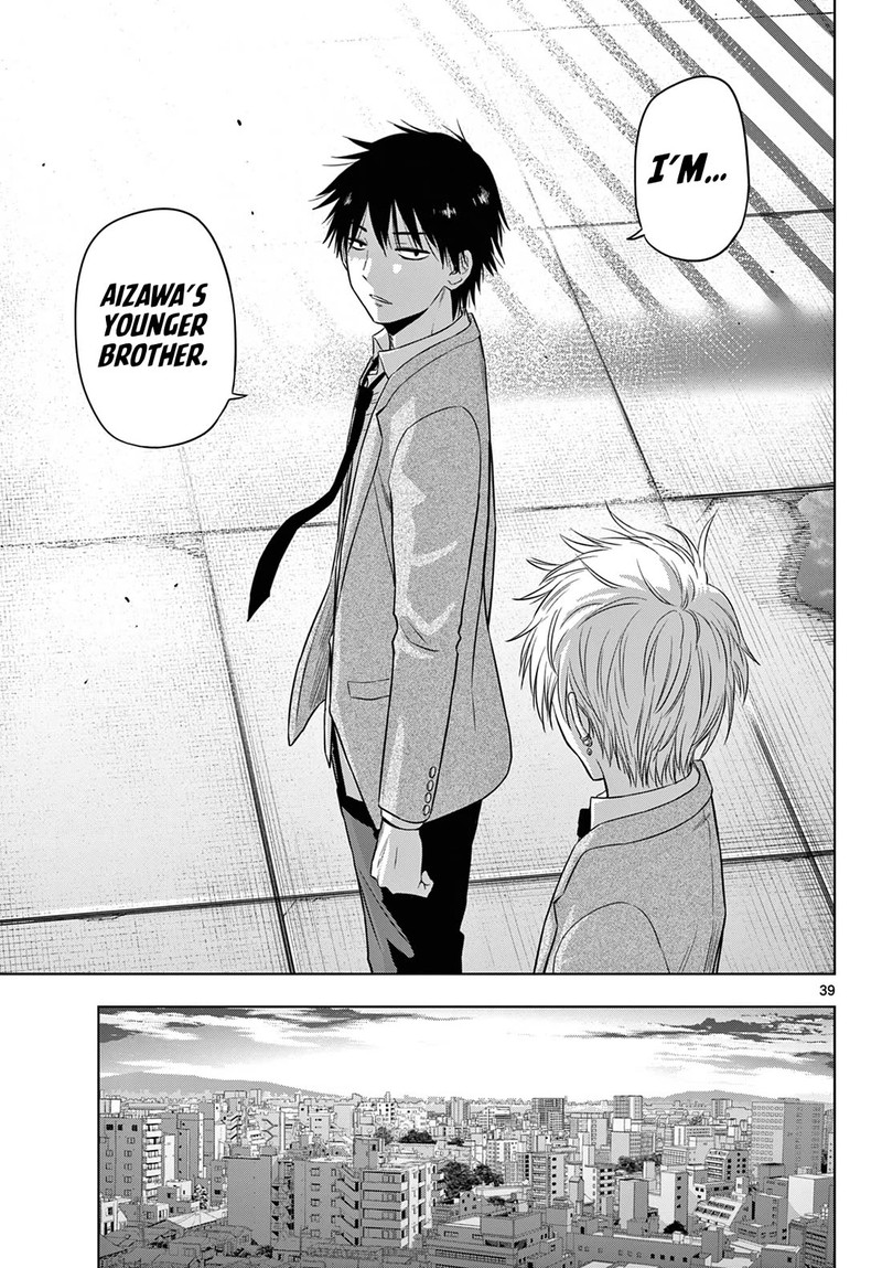 Cosmos Tamura Ryuuhei Chapter 13 Page 39