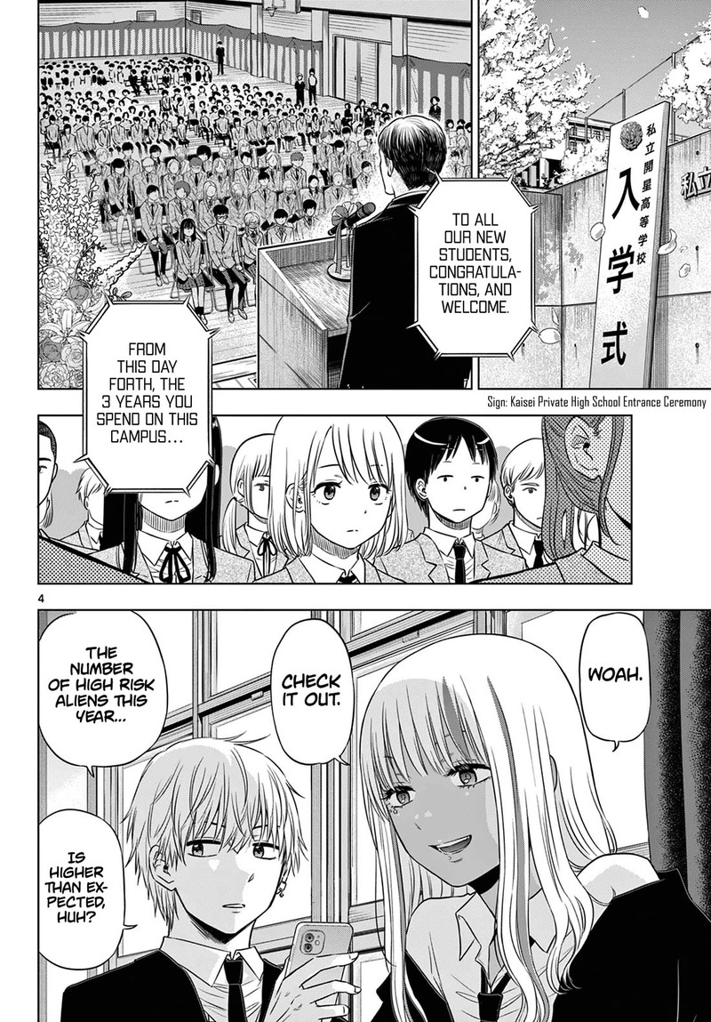 Cosmos Tamura Ryuuhei Chapter 13 Page 4