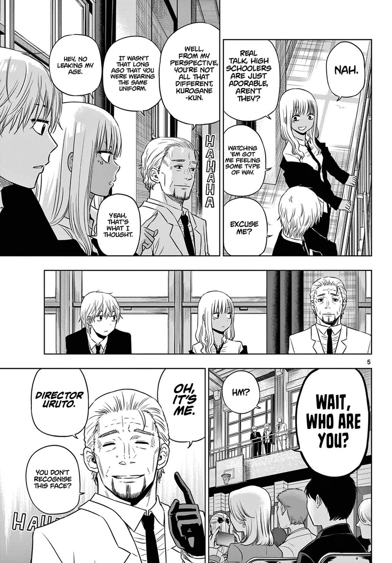 Cosmos Tamura Ryuuhei Chapter 13 Page 5