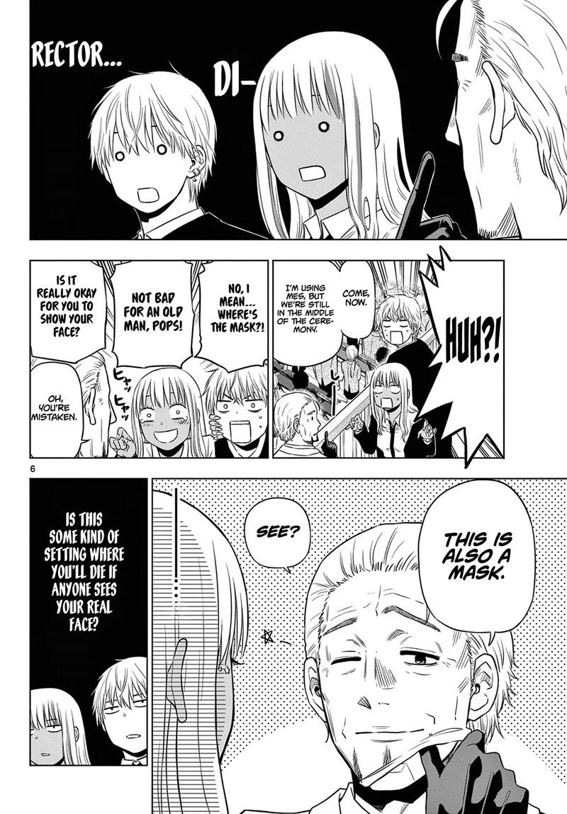 Cosmos Tamura Ryuuhei Chapter 13 Page 6
